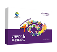 好视力中老年眼贴臻享款